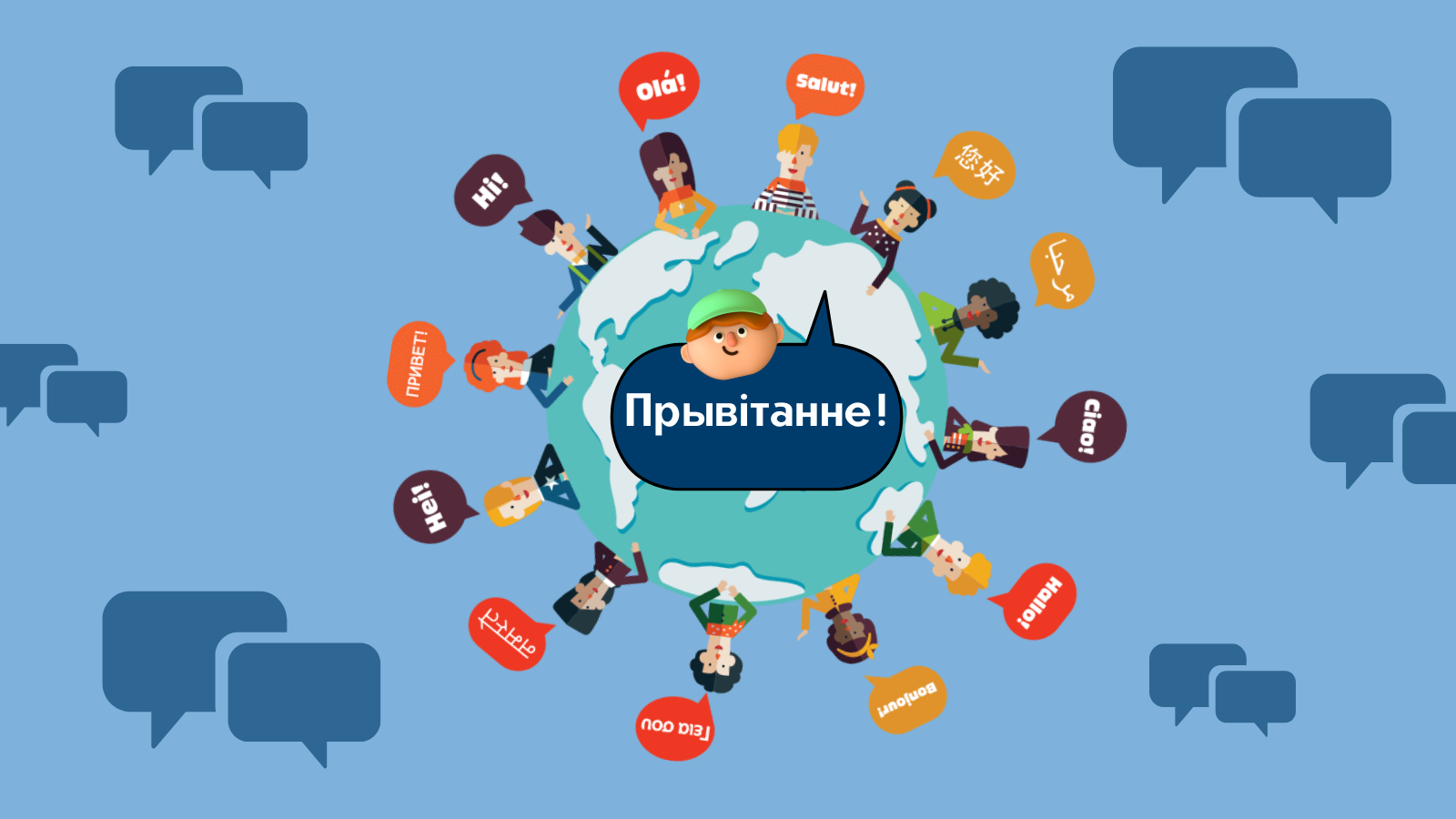 Родной язык – душа человека — VSUonline