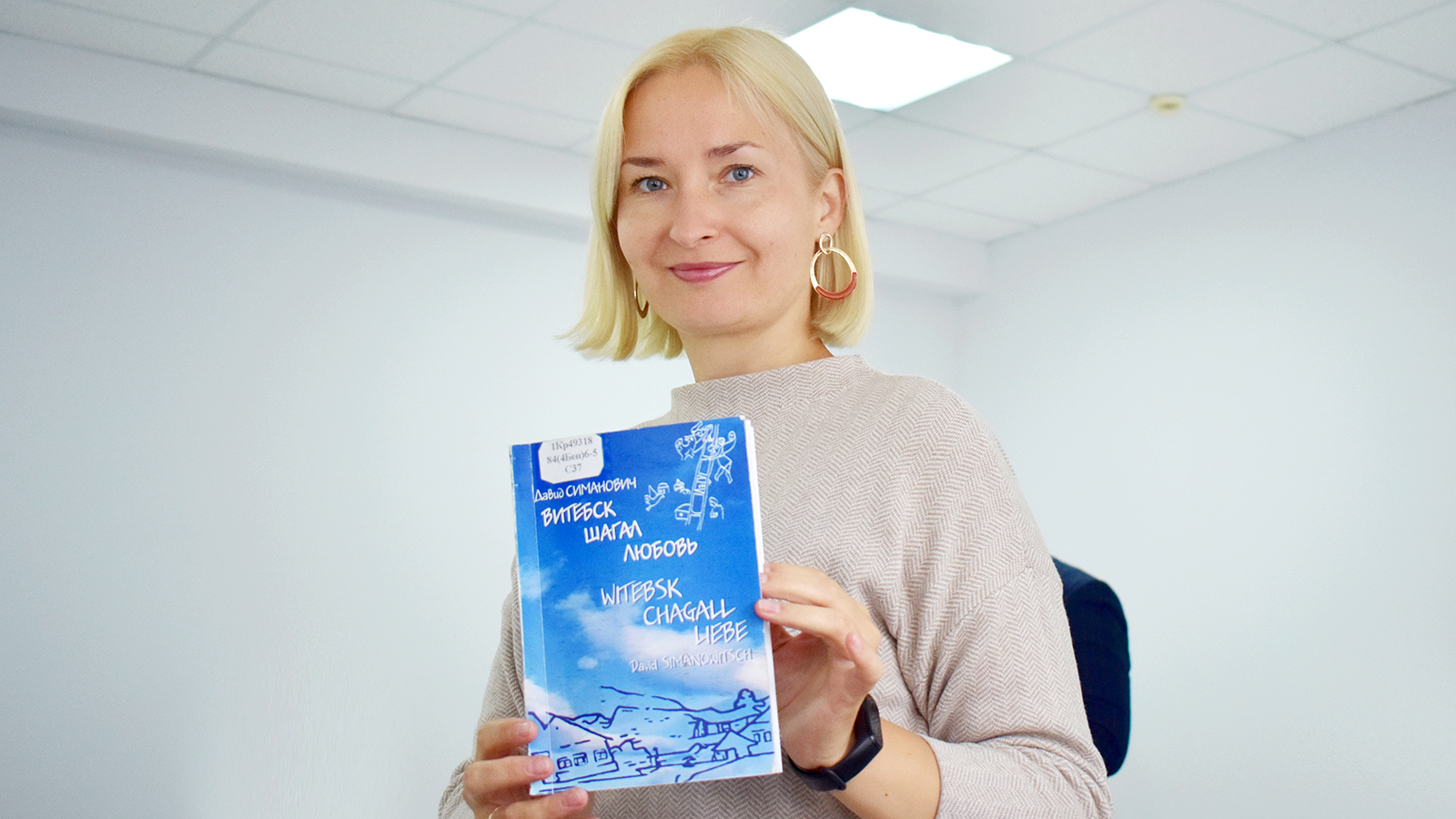 Профессор Елена Крикливец о литературе: «Я ее читаю, создаю, преподаю, изучаю»