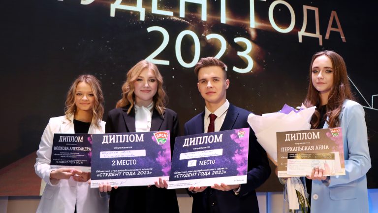 Студенты года – в ВГУ