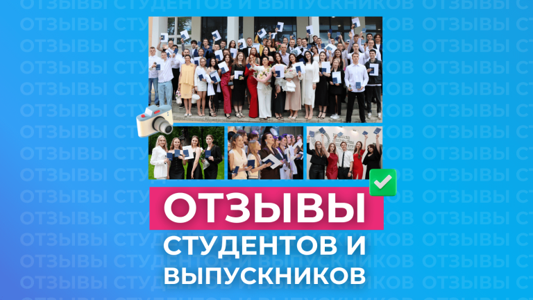 Мой успешный старт