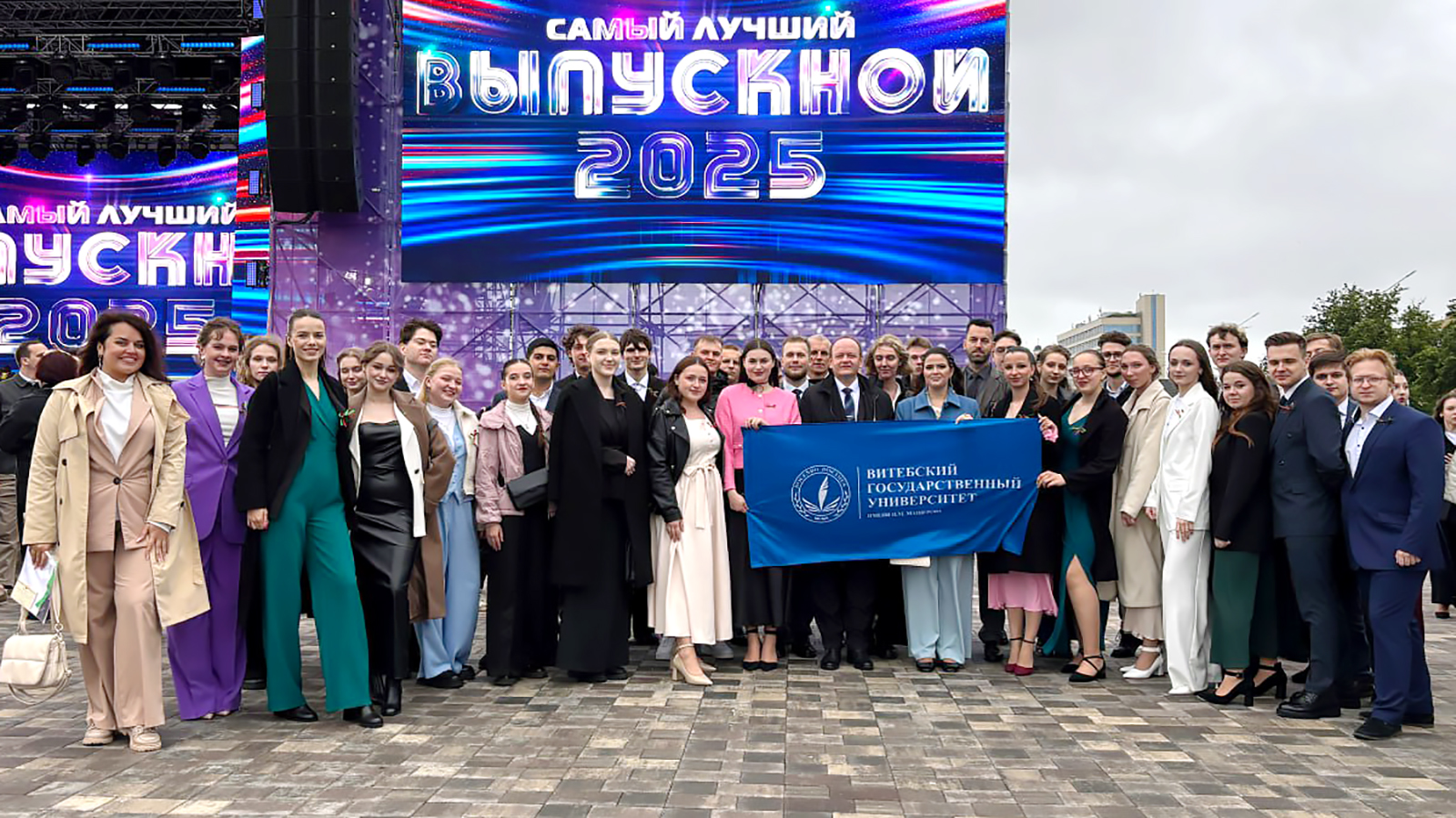 Машеровцы на Республиканском празднике выпускников – 2025