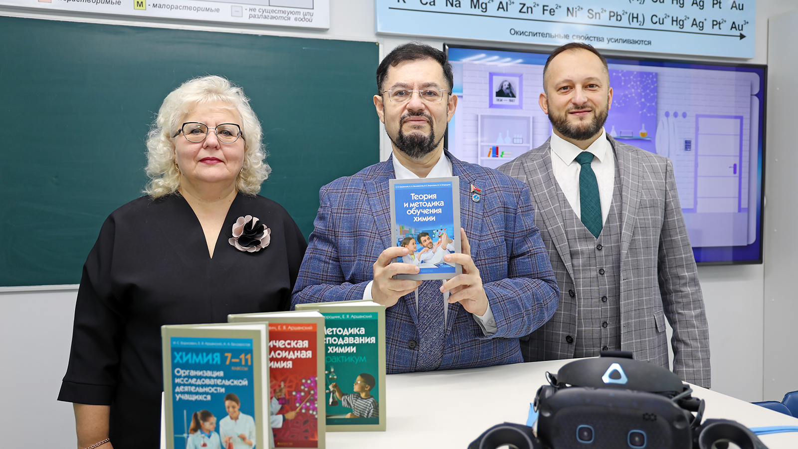 Уникальное учебное пособие презентовали ученые ВГУ