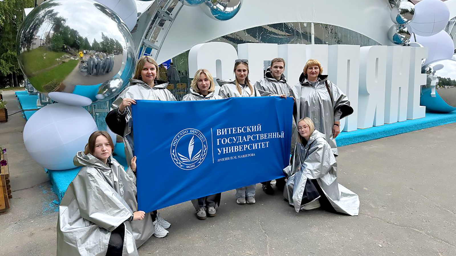 Экологическая инициатива Машеровцев